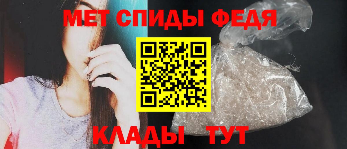 Amphetamine Розовый Луга