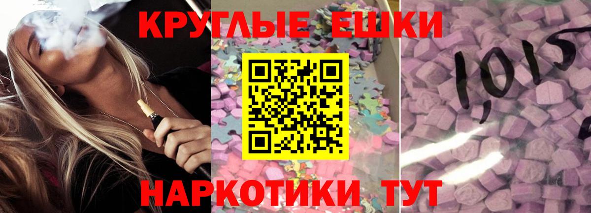 Экстази бентли  Вход с VPN  Ecstasy  Ecstasy DUBAI  Луга 