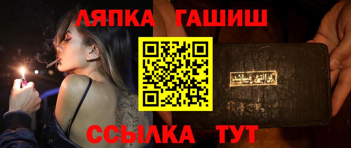 Гашиш убойный Луга