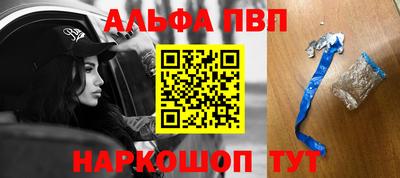 таблы Канаш