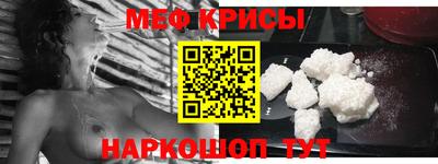 а пвп мука Камышлов
