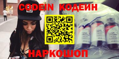 таблы Канаш