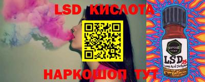 каннабис Кинель