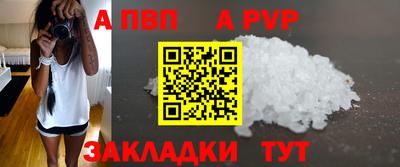 a pvp Кимры