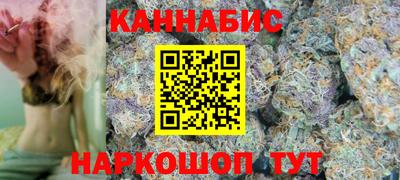 каннабис Кинель