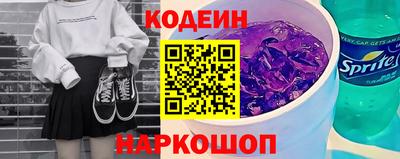 MESCALINE Кандалакша