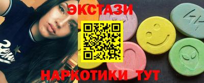 MESCALINE Кандалакша
