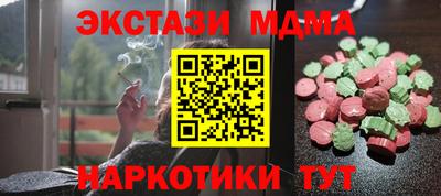 а пвп мука Камышлов