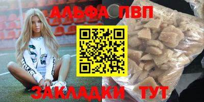 MESCALINE Кандалакша
