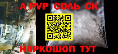таблы Канаш