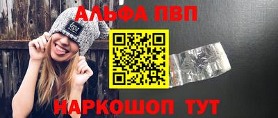 а пвп мука Камышлов