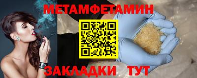 MESCALINE Кандалакша