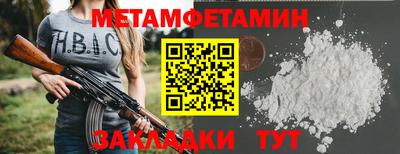 MESCALINE Кандалакша