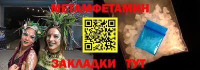 MESCALINE Кандалакша