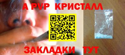 MESCALINE Кандалакша