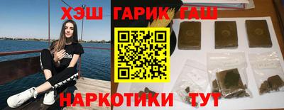 каннабис Кинель