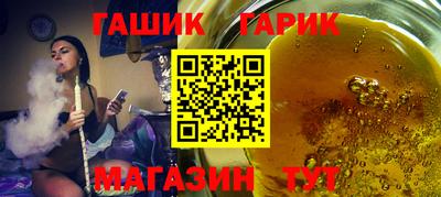 каннабис Кинель