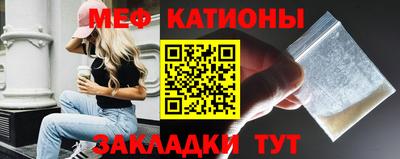 а пвп мука Камышлов
