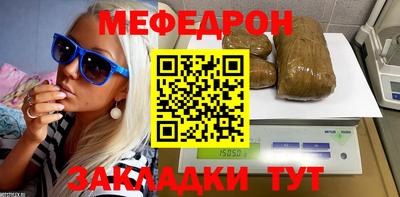 таблы Канаш