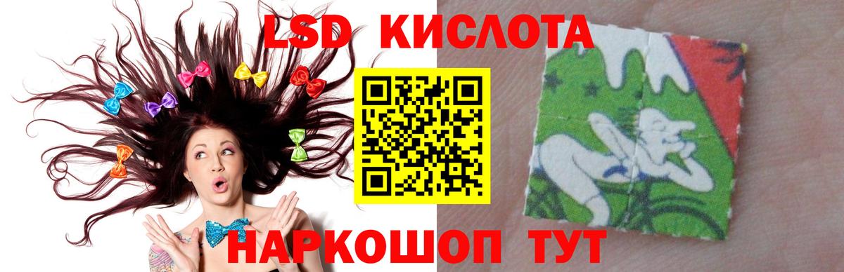 ЛСД экстази ecstasy Луга