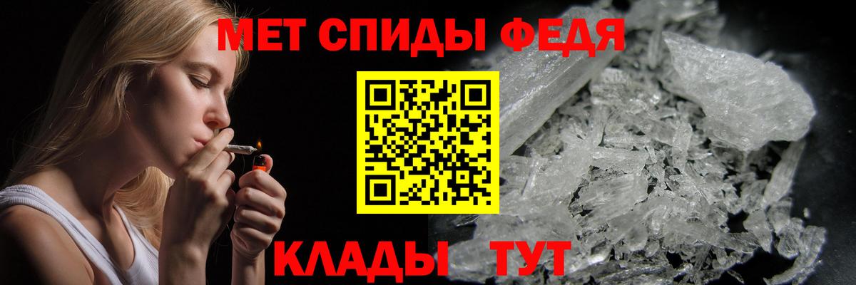 Первитин витя Луга