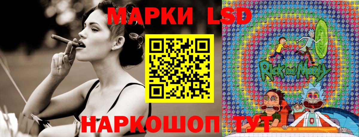 Луга  Марки N-bome 1,5мг  где купить наркотик  Вход с VPN  Марки N-bome 1,5мг 