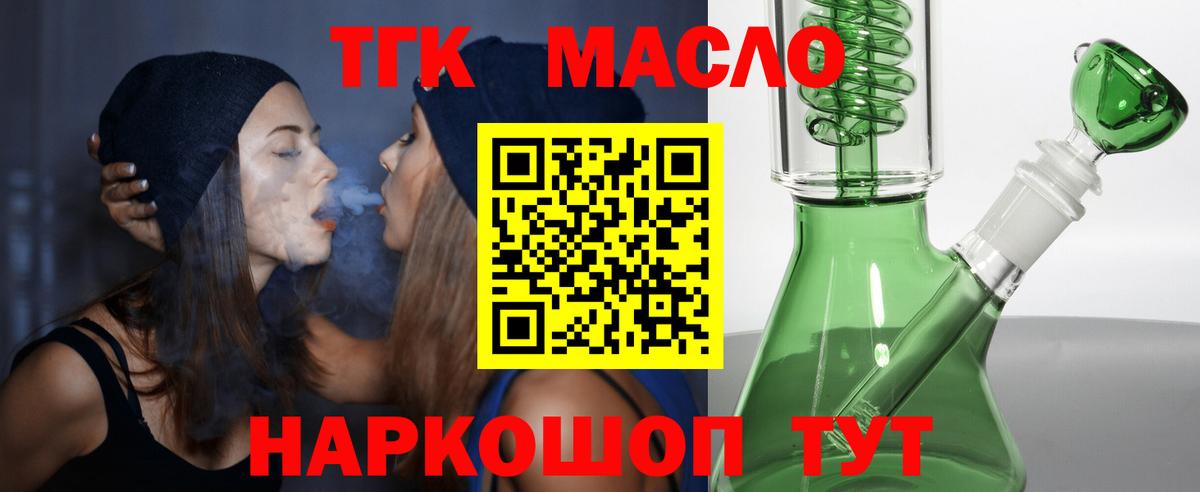 Дистиллят ТГК жижа Луга