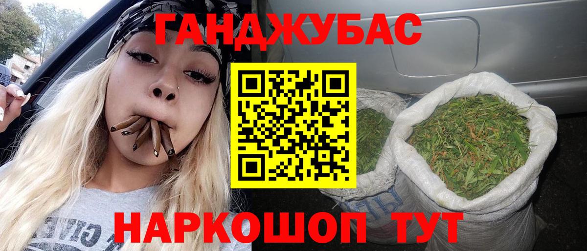 Марихуана OG Kush  Бошки марихуана VHQ  Канабис VHQ  Вход с VPN  Луга 