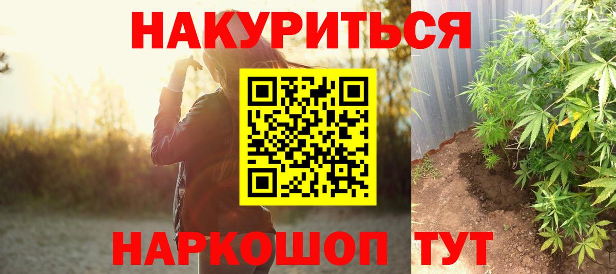 Шишки марихуана AK-47 Луга