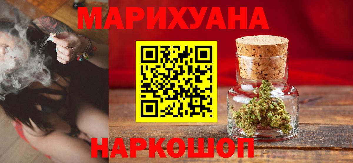 Луга  APVP СК   Меф МЯУ МЯУ кристаллы  Вход с VPN  Марихуана  Гашиш  АМФЕТАМИН кристаллы 